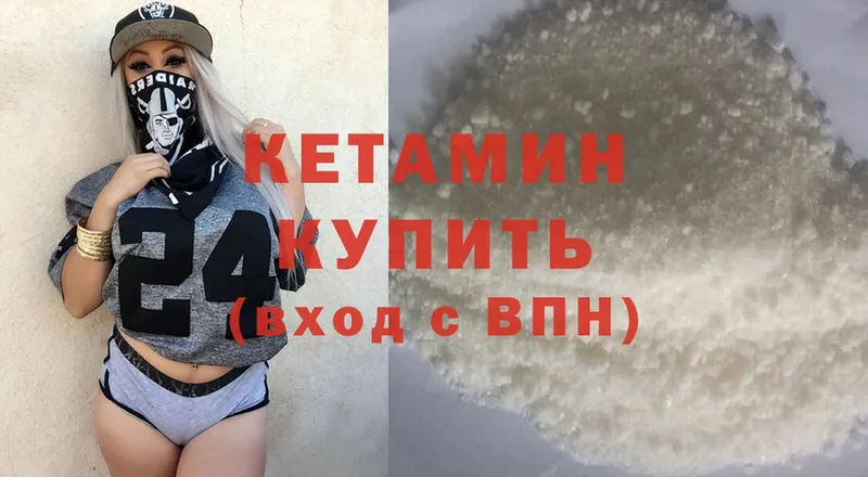 купить   KRAKEN ТОР  Кетамин ketamine  Нерехта 