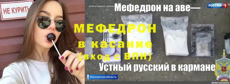 ссылка на мегу как зайти  хочу наркоту  Нерехта  Мефедрон mephedrone 